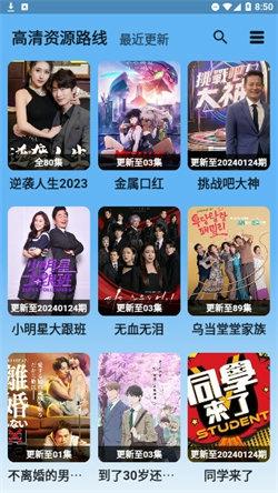 蓝宇影视app免费版下载 v1.0.0