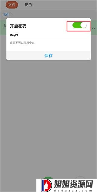 蓝奏云优享版