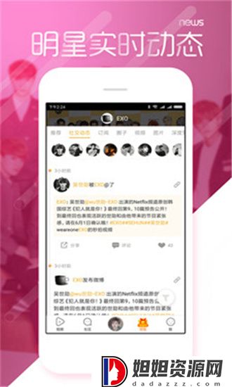 万里长征黑料不打烊最新