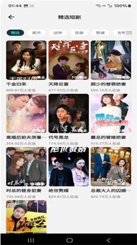 畅想时光安卓手机版下载 v1.1.6
