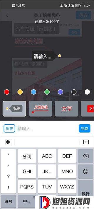 今日水印相机官方版