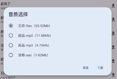 简乐最新版下载 v1.4.1