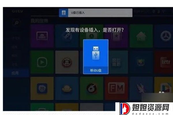 小薇直播电视版