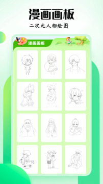 mx动漫