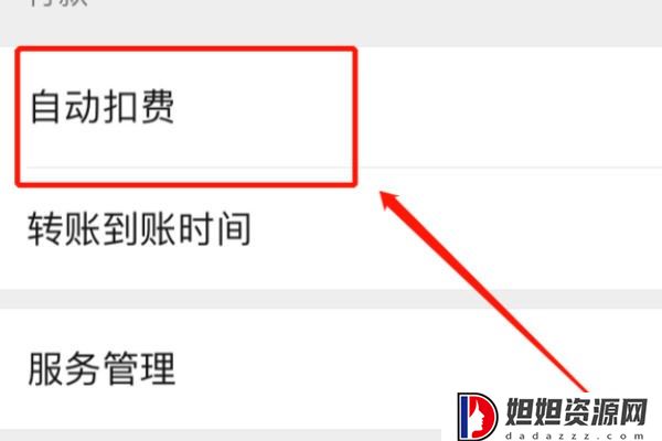 迅游加速器官网版