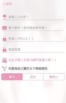 picacg哔咔官网版3.0