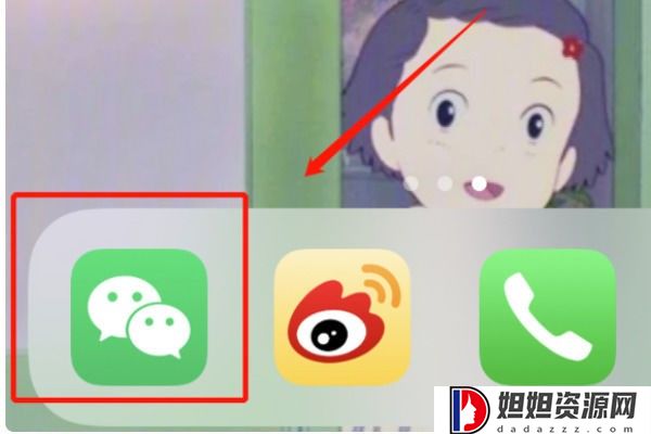迅游加速器官网版
