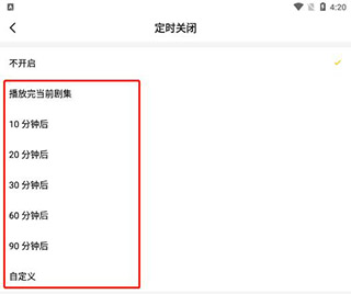 听姬app下载 v2.4.0