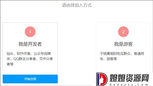 蓝奏云优享版