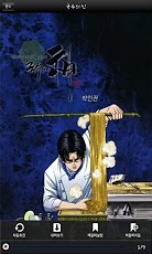 极品漫画