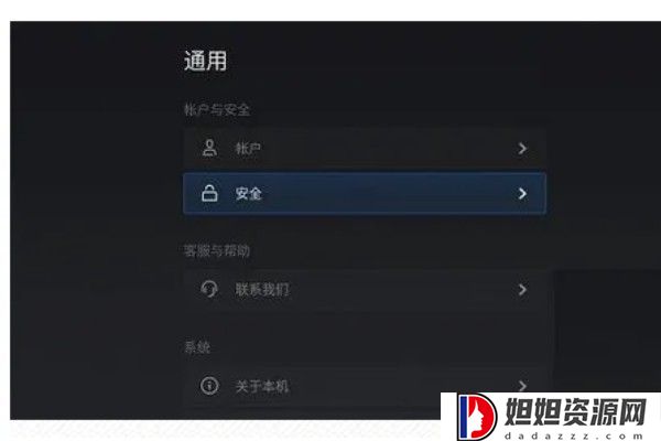 小薇直播电视版