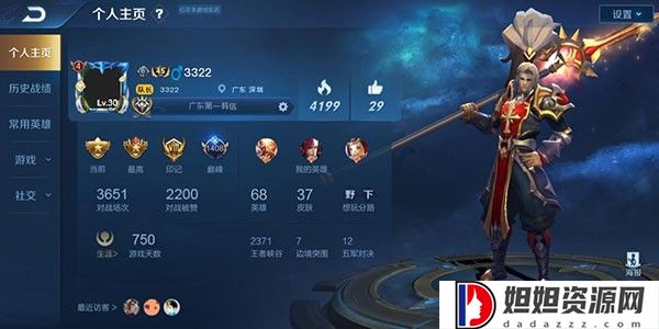 趣味生成器最新版