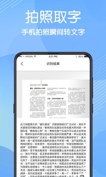 数据恢复大师免费版