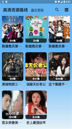 蓝宇影视app免费版下载 v1.0.0