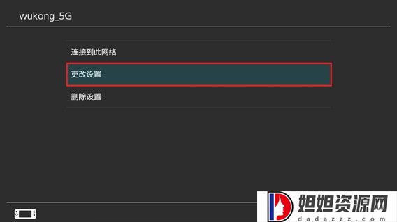 游帮帮加速器官网版