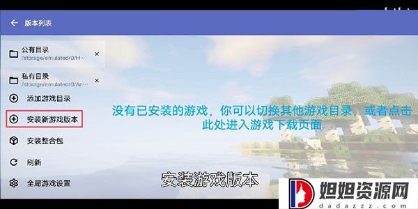 HMCL启动器最新版