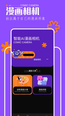 歪歪韩漫