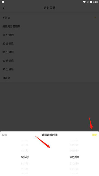 听姬app下载 v2.4.0
