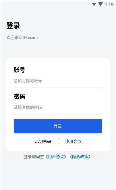 okexapp官方版