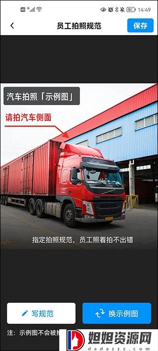今日水印相机旧版本