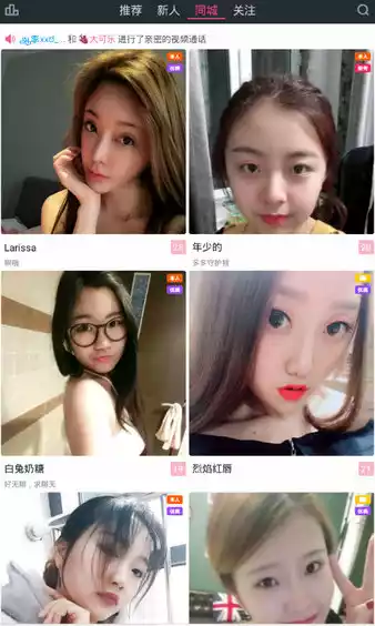 大白兔社区