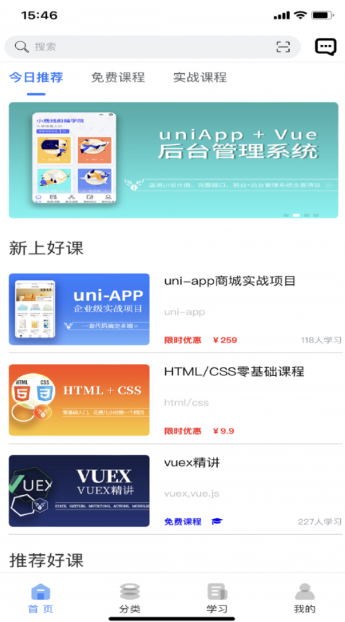 小鹿线
