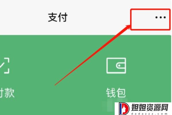 迅游加速器官网版