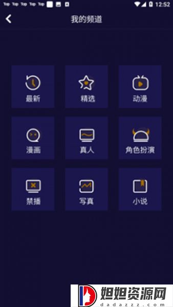 妖精动漫免费