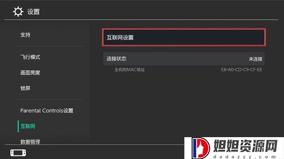 游帮帮加速器官网版