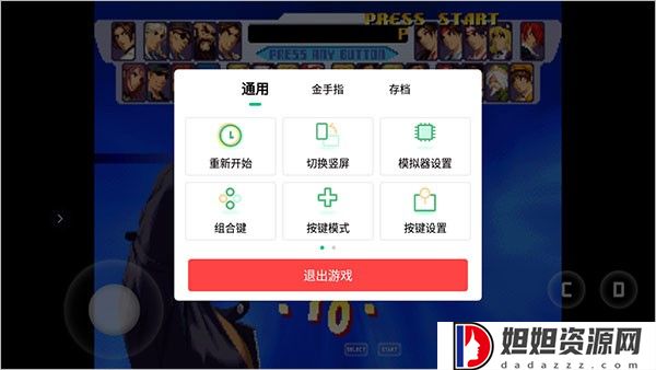 小马模拟器TV版