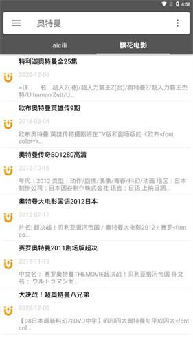 鲨鱼搜索2024最新版本