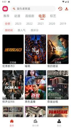 剧搭子app安卓版下载 v1.0.0