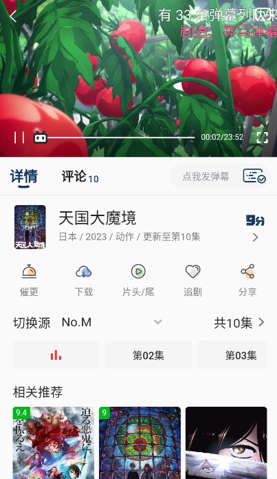 嘶哩嘶哩萌导航silisili.cc