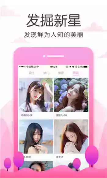 不聊交友