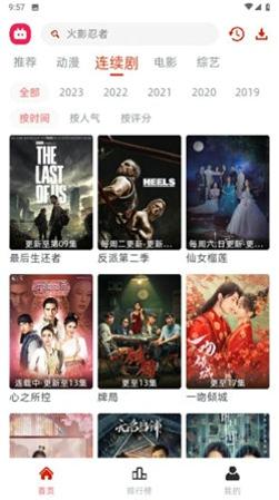 剧搭子app安卓版下载 v1.0.0