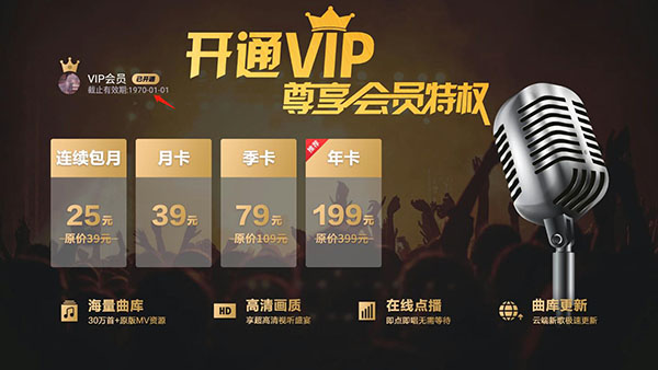 金麦客专业k歌最新版下载 v2.5.1.0