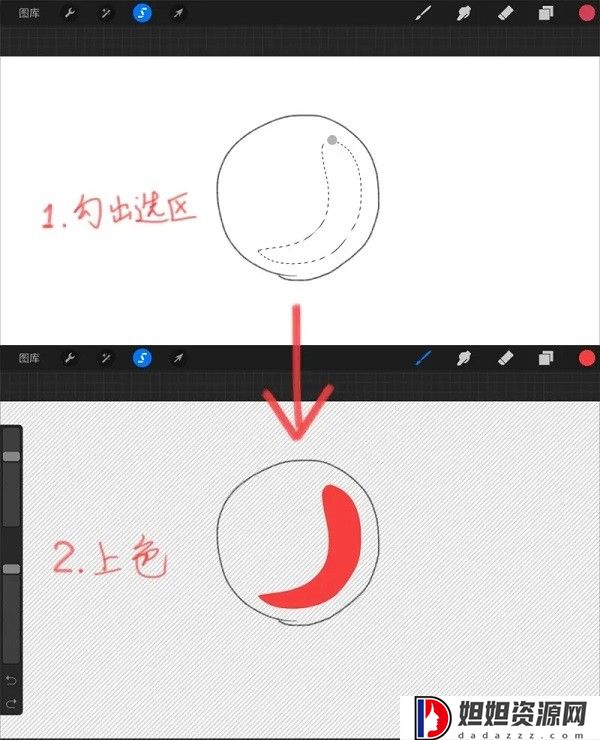 procreate官方正版