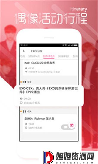 万里长征黑料不打烊最新