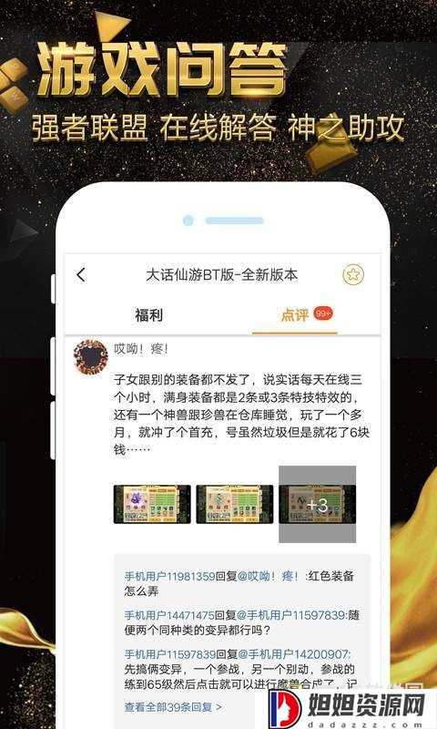 小黑盒加速器免费版