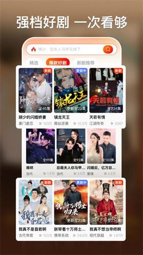 来看短剧免费下载 v2.0.0