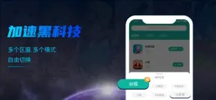 OurPlay加速器