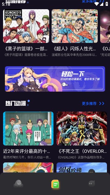 一耽女孩漫画正版