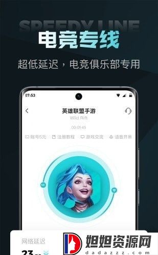 nn加速器