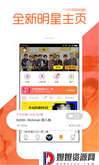 万里长征黑料不打烊最新