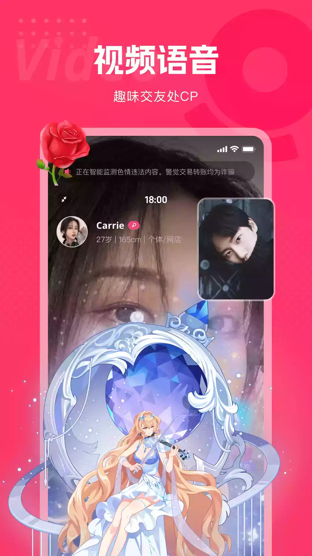 都市恋人交友软件