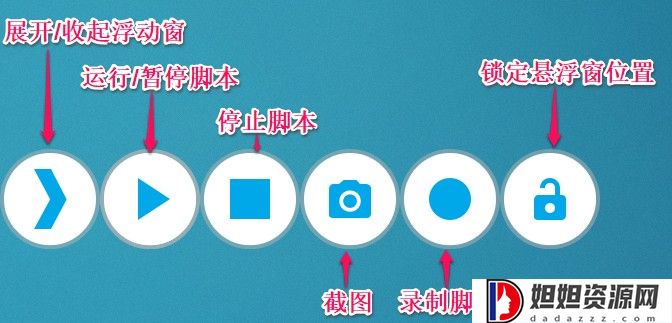 触动精灵手机版
