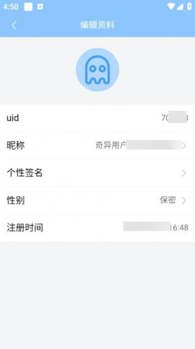 奇异社区官方正版