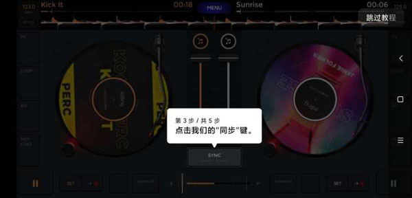 edjingmix安卓版下载 v7.17.00
