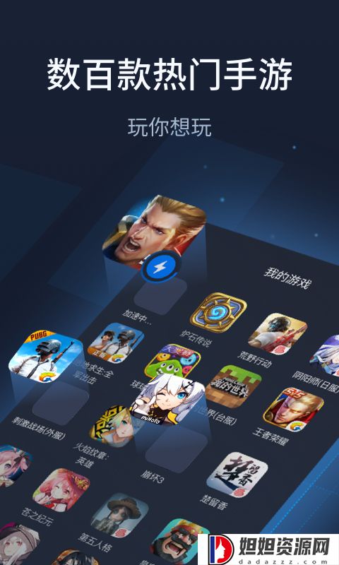 奇游加速器旧版本