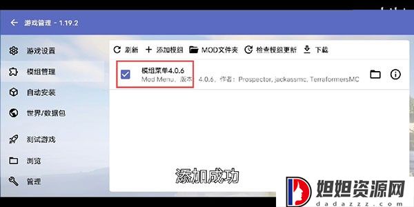 HMCL启动器最新版